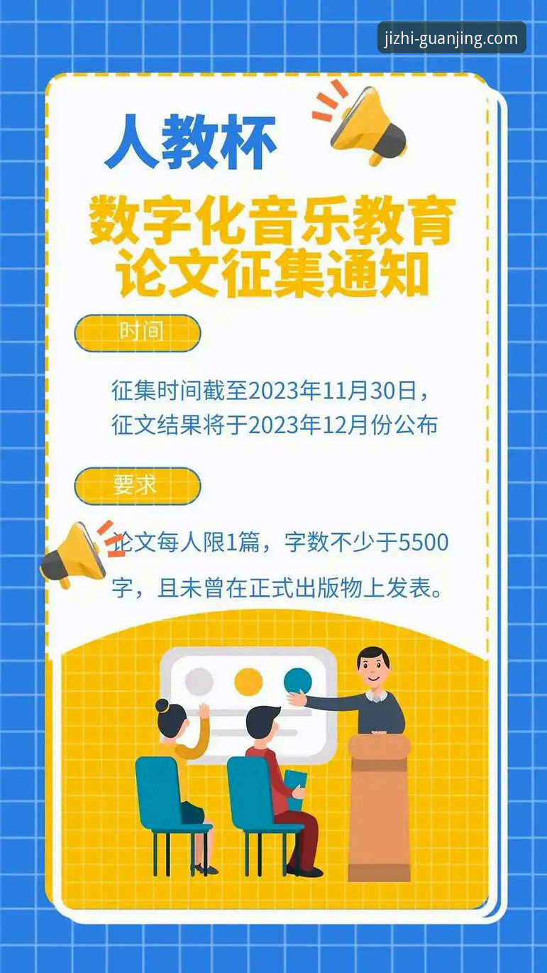 冠竞体育直播软件下载趋势分析：数字化竞技体验的全面解析